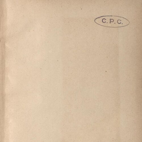 19 x 13 εκ. 2 σ. χ.α. + 512 σ. + 1 σ. χ.α., όπου στο φ. 1 κτητορική σφραγίδα CPC στο rec